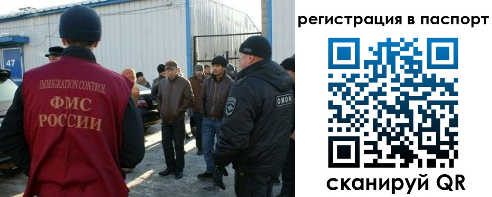 прописка от собственника в Беломорске